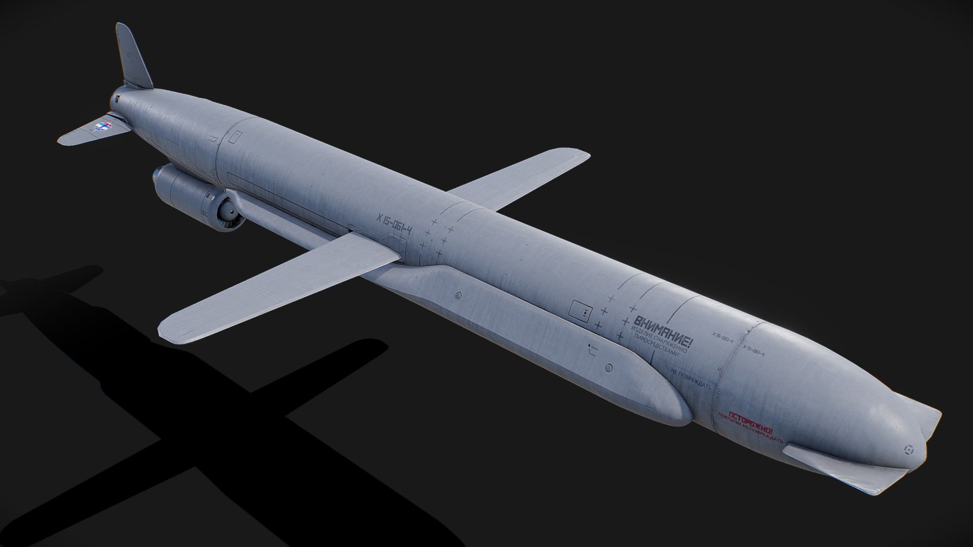 Russian tactical missile Kh-555 (Painted as on tests at the military airport in 2004y)

The major difference is that the Kh-555 carries a conventional warhead instead of nuclear and has increased range. Also this missile has improved guidance systems and is more accurate. This air-launched cruise missile was tested in 1999 and was eventually approved for production. It was adopted by the Russian Air Force in 2004.

The Kh-555 is used as a long-range standoff weapon. It is carried and launched by bomber aircraft. This missile is carried by a Tu-160 long-range strategic bomber (12 missiles), Tu-95 strategic bomber (6 or 16 missiles, depending on the version), and even Su-34 interdictor (1 missile).




Max Range - 1800-2400 km (exact range unknown)

Warhead weight - 500-680 kg

Flight altitude - 35-140 m.

Accuracy - 10-25 m

If you want to use the model in your project, contact via pm https://www.artstation.com/dmitrysiberia