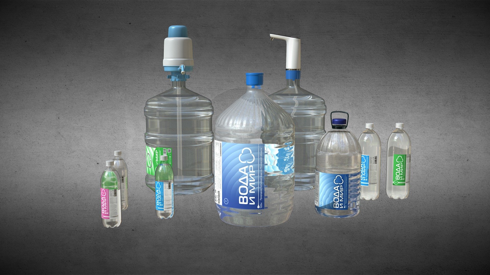 Drinking and natural water
PET products (plastic containers)

recycled plastic PET container (bottle) with a capacity of 19 liters, 6 liters, 1.5 liters and 0.5 liters, for office coolers and for water circulation. These models are used in advertising posts and in graphic design, in the archive of the model in 3d format max., as well as Fbx format.