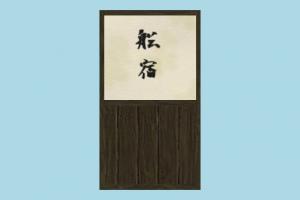 Door door, wooden-door, chinese, japanese, gate, wooden