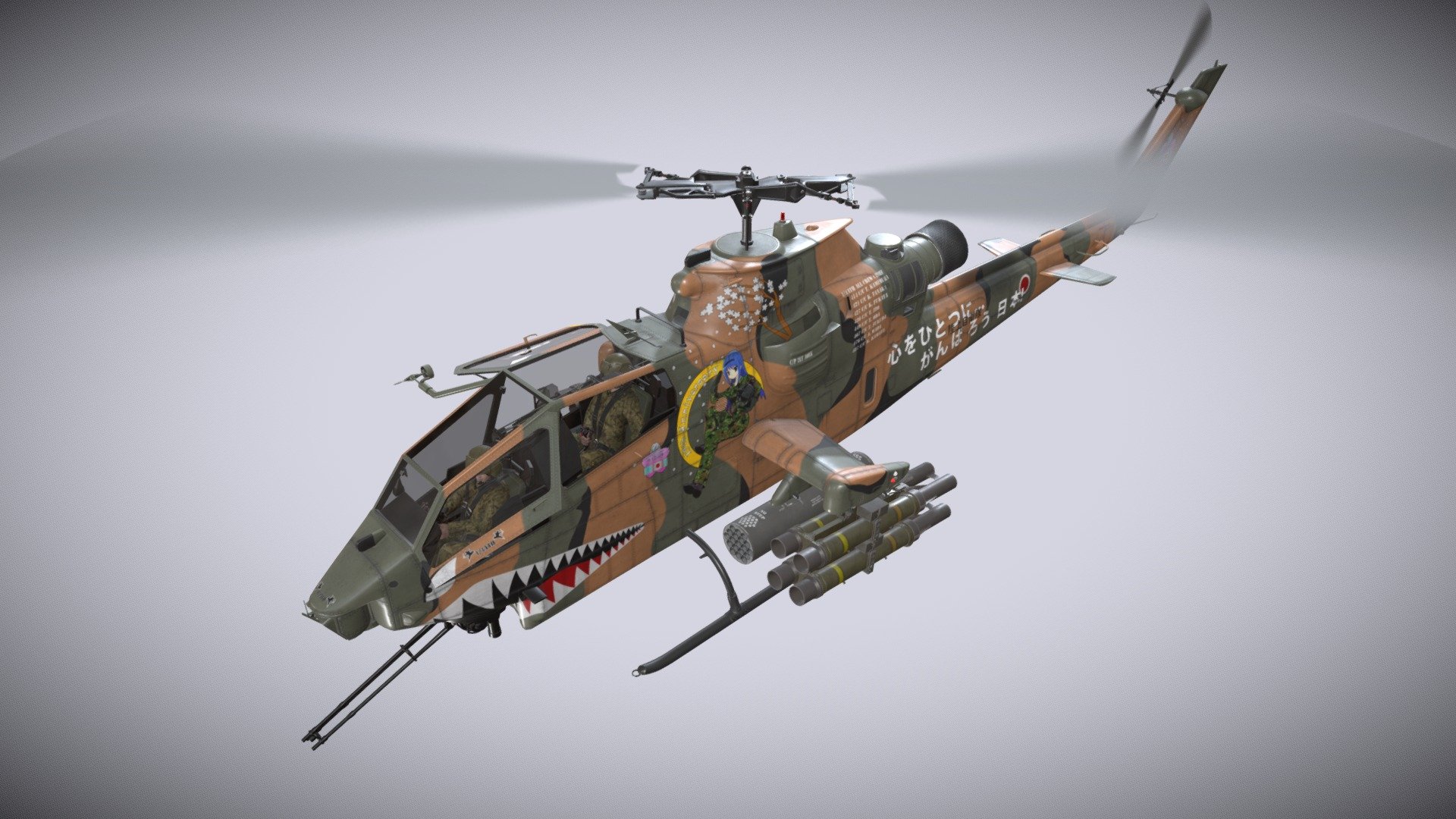 The Bell AH-1S Cobra is a single-engined attack helicopter 
The Kisarazu garrison of Japan's Ground Self-Defense Forces resides In Kisarazu, Chiba.

Static and Basic Animation versions are available as seperate models (see my profile models)


Photoshop file is available. You can easily create your own livery  

File formats: 3ds Max 2021, FBX, Unity 2021.3.5f1


This model contains 31 Animations (See dropdown list below the time line)


Weapon:


* - Launcher M-260 with Hydra 70 missiles 

* - Launcher M-261 with Hydra 70 missiles 

* - Missile Launcher BGM-71D TOW-2 X2 

* - Missile Launcher BGM-71D TOW-2 X4 



This model contains PNG textures(4096x4096):


-Base Color

-Metallness

-Roughness


-Diffuse

-Glossiness

-Specular


-Emission

-Normal

-Ambient Occlusion
 - Bell AH-1S Cobra JGSDF Aoi Kisarazu Complex - Buy Royalty Free 3D model by pukamakara 3d model