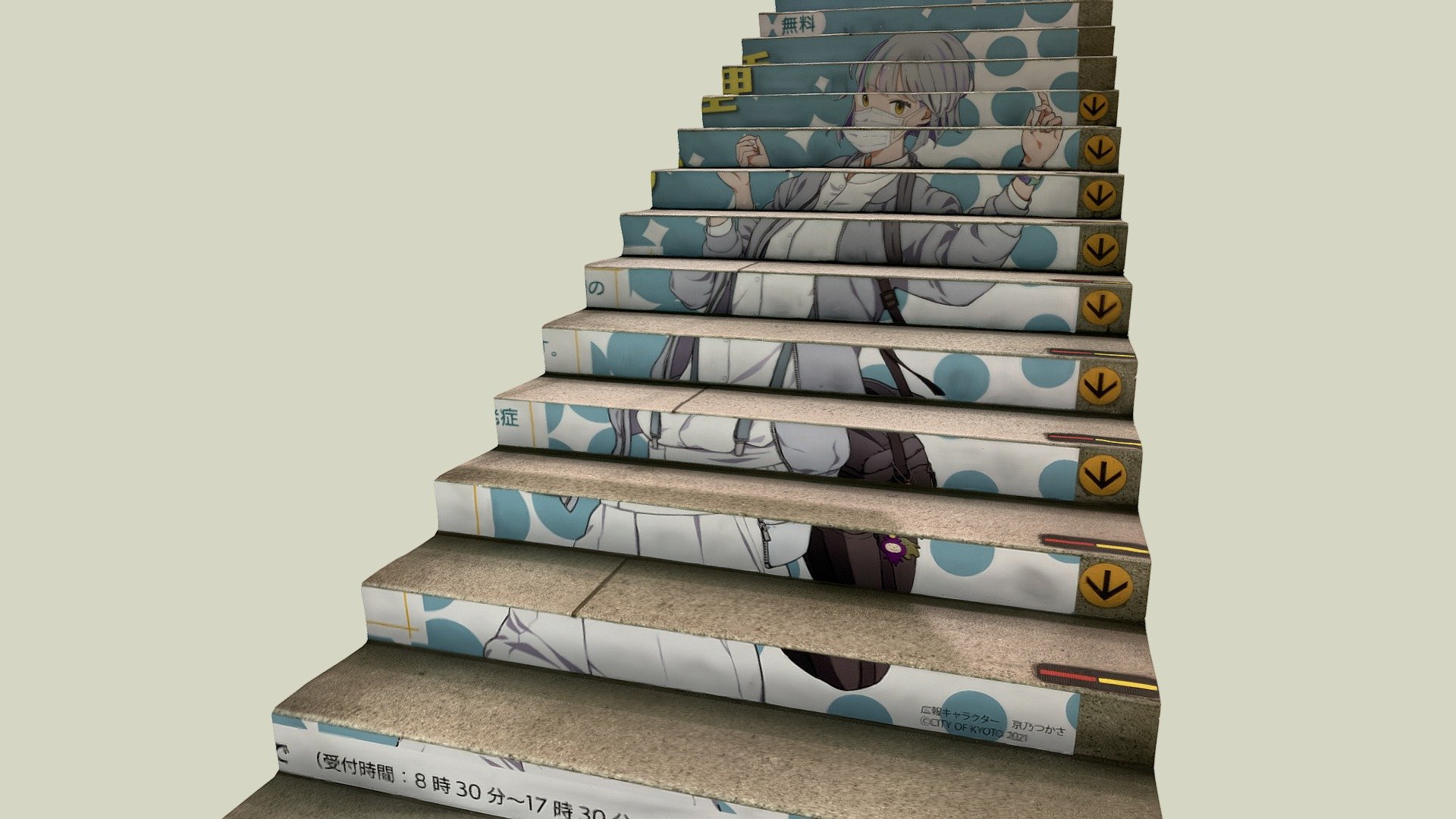 This stairs from the subway platform to the entrance of Kyoto train Station are usually decorated with advertisement but this time it is Kyoto City Goverment's campaign for Corona Vaccination. Made with IphoneXs and Metashape! - Vaccine stairs in Kyoto subway station - 3D model by Koto3D Stephane Vogley (@sayavog) 3d model