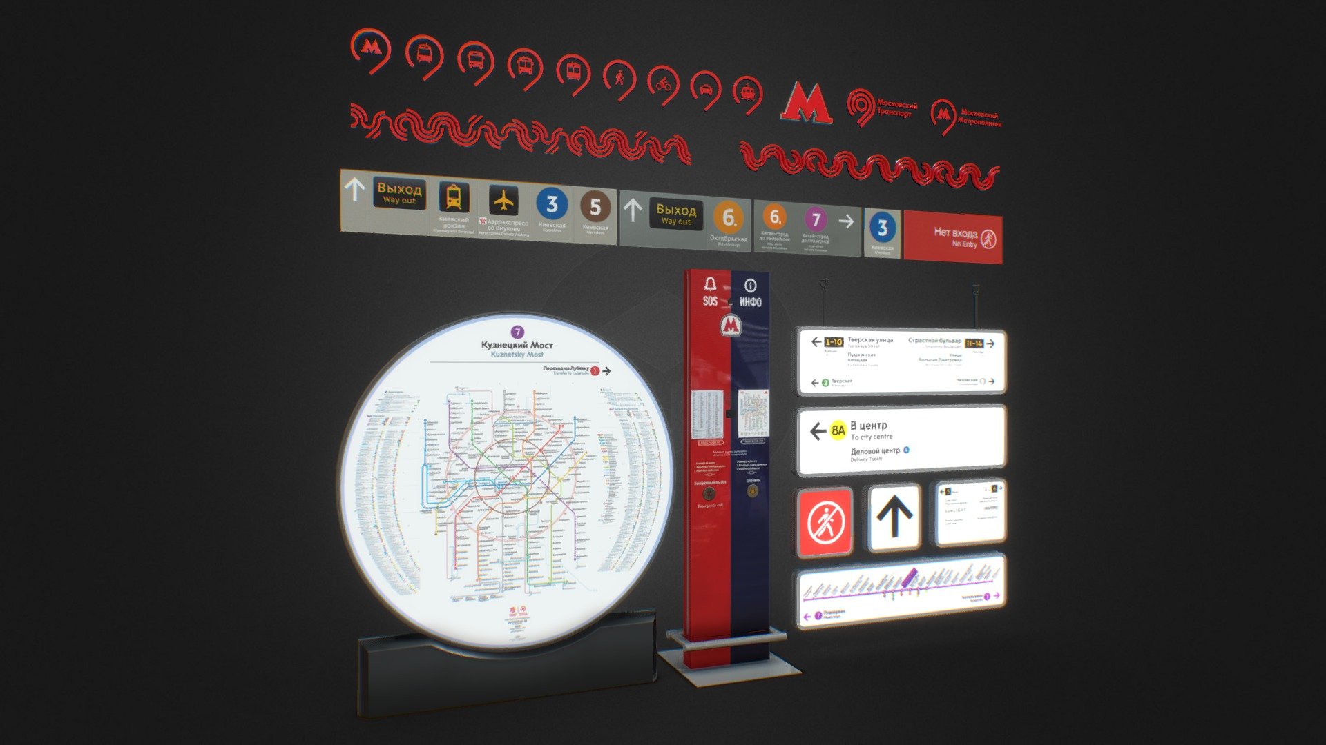 Moscow metro navigation accessories, maps, informations stands, pointers, infographics, ads, logos - Metro Navigation - Buy Royalty Free 3D model by CG max (@cgmax) 3d model