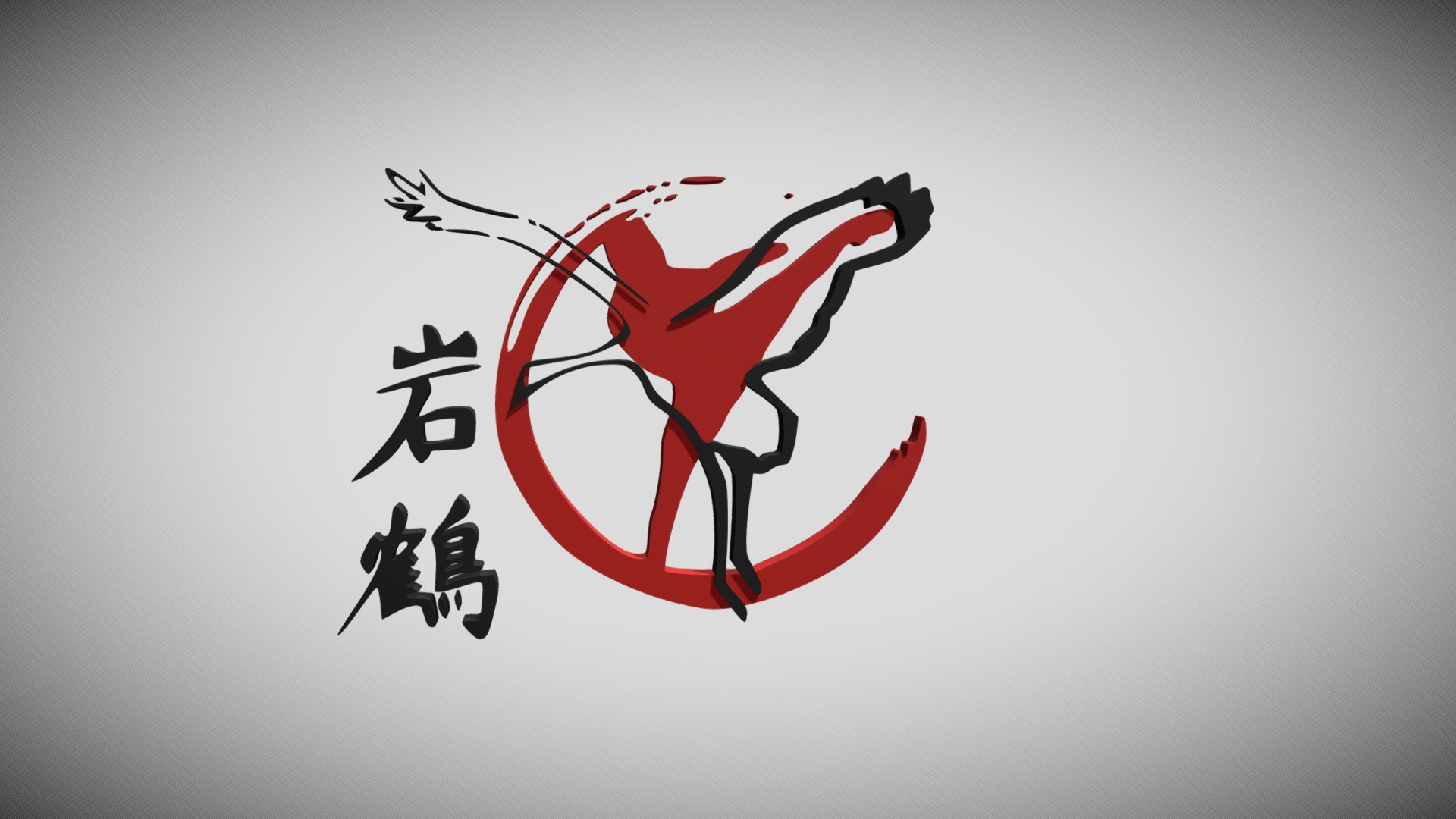 A 3D logo made for Gankaku SE karate club 3d model