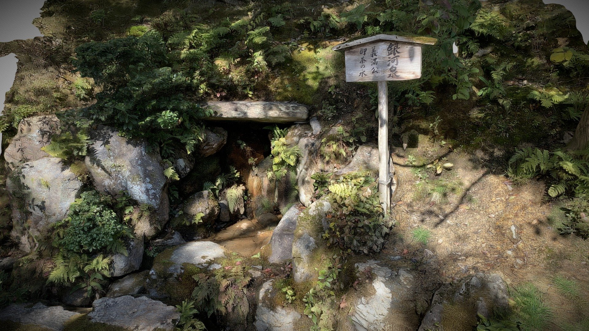iphone capture of a little spring in the garden of Kinkakuji - Spring in Kinkakuji garden - Download Free 3D model by Koto3D Stephane Vogley (@sayavog) 3d model