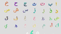 Hijaiyah Alphabeth Textured islam, arabic, arab, calligraphy, hijaiyah, alphabeth