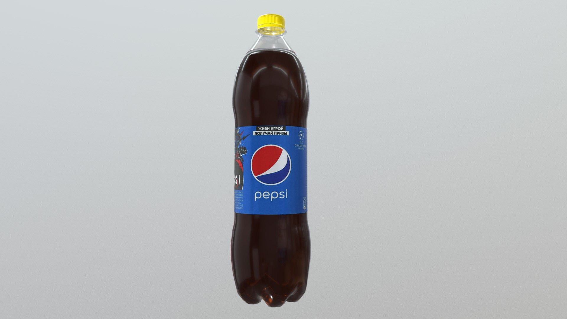 Pepsi (Messi promo) 1.25L [2018] - 3D model by combine_soldier 3d model