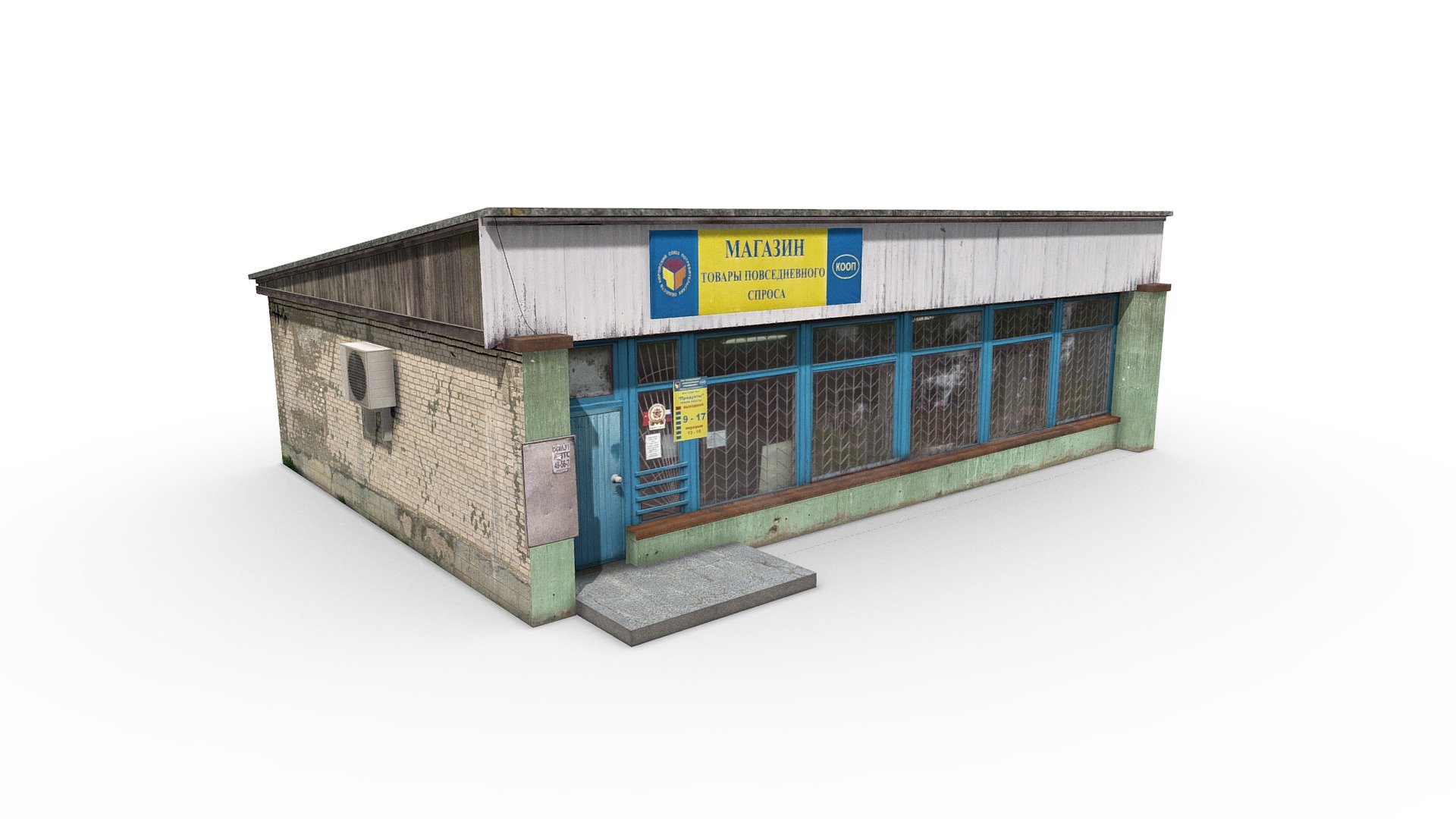 Retail store Low poly 3D game-ready model of the Russian environment from Loginovsky Denis (denlog). This and my other models were created in 3ds max version 2014 or 2017. Textures included are also created from mi own photos and free images from the Internet Created in 3Ds MAX 2017 My group is in Contact https://vk.com/club159607022 - Village shop - 3D model by Denis Loginovskiy (@denlog2) 3d model