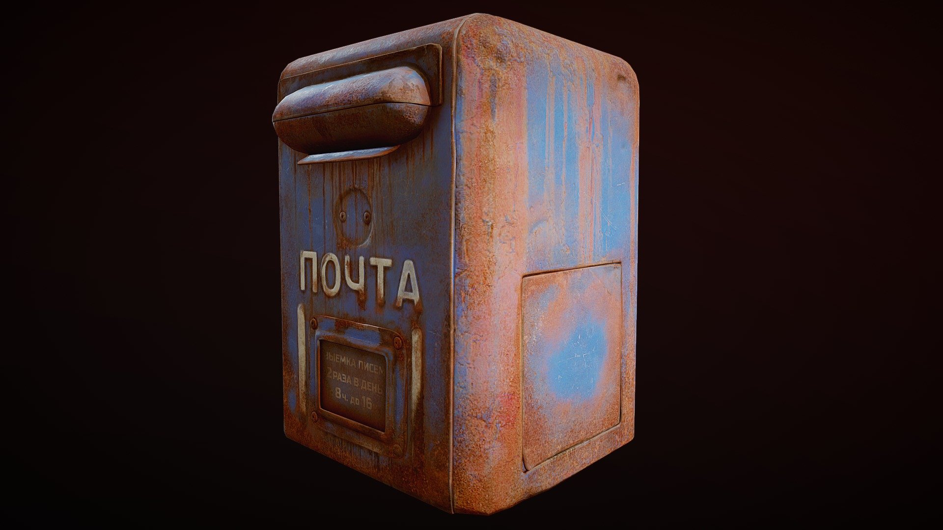 Photosxcan( 11 photos) + Substance - Old Mail Box - 3D model by Alexander Komendant (SashaRX) (@Sasharx) 3d model