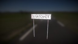 Road sign