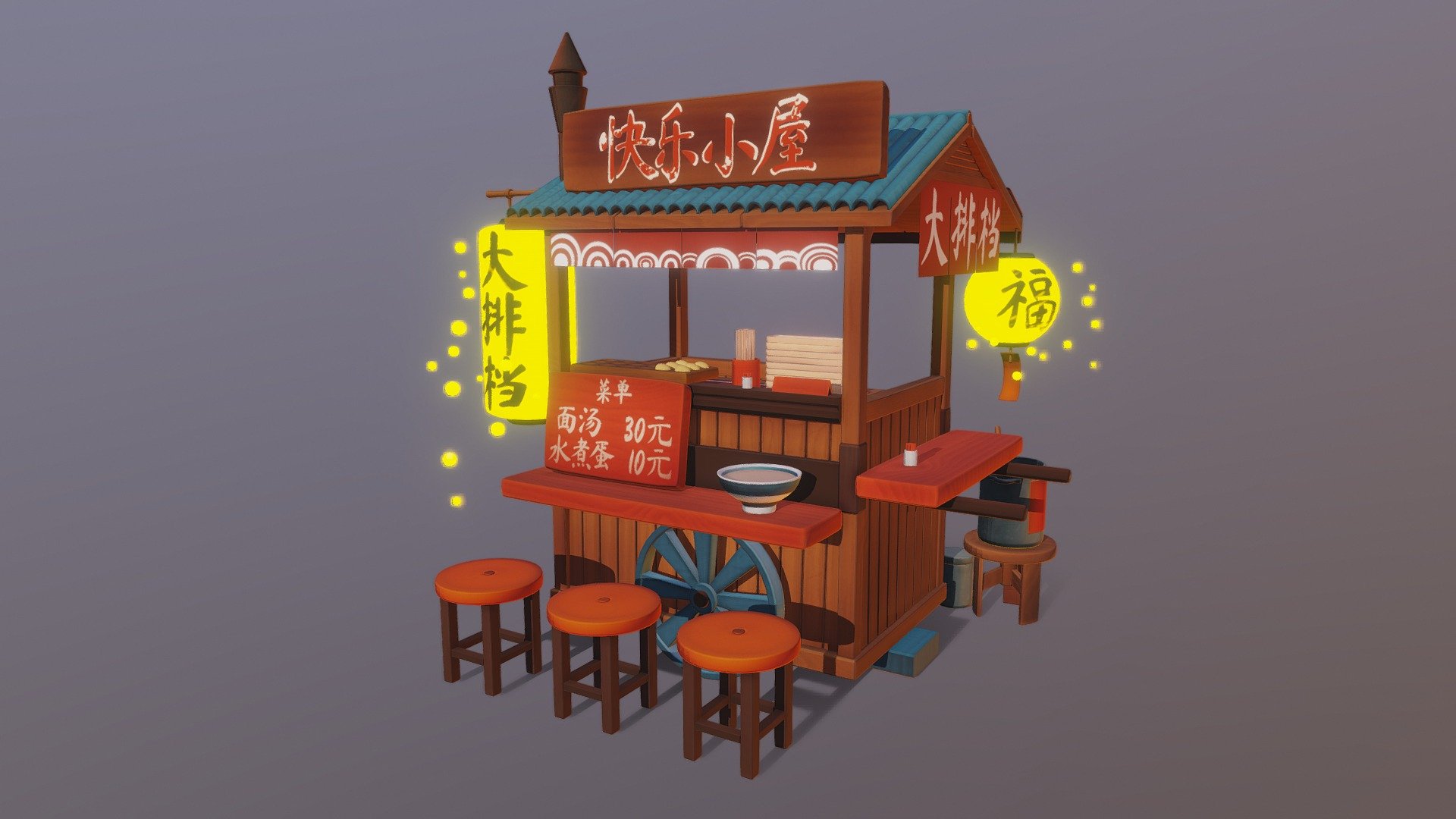 Noodle bar diorama addition for my portfolio. 

Inspired by 2D concept I found on Pinterest, haven't been able to find the name of the artist 3d model