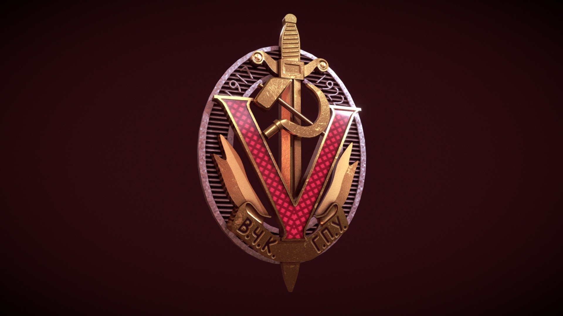 This is an award given to a VChK member for the honourable service during 5 years this organization existed in Russian SFSR. These are super rare and most of these are museum collectibles now - Medal Cheka (ВЧК ГПУ) - Download Free 3D model by Igor Bistritski (@discodancer) 3d model