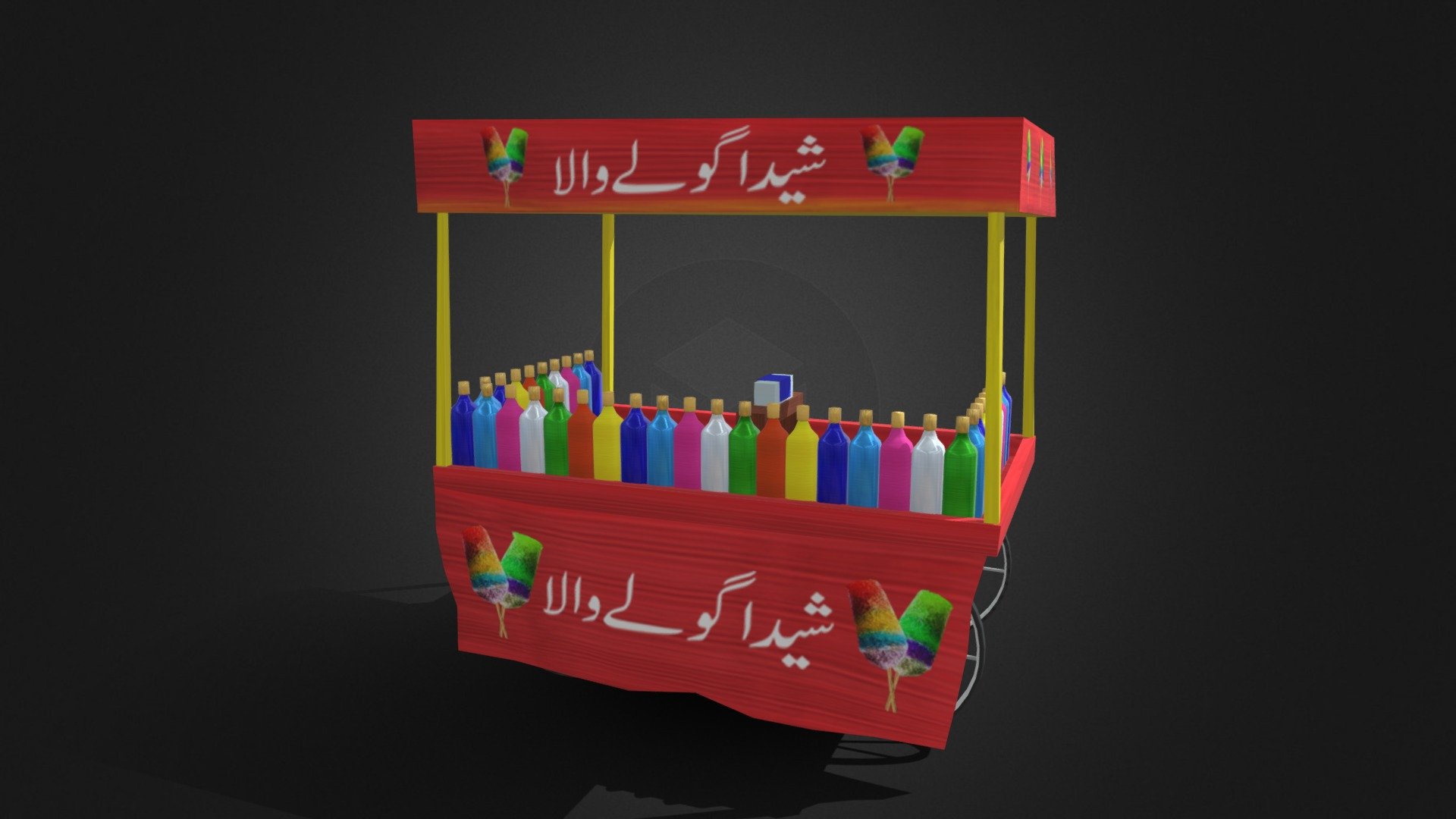 This Ice gola stall is commenly found in Pakistan and India's local streets 3d model