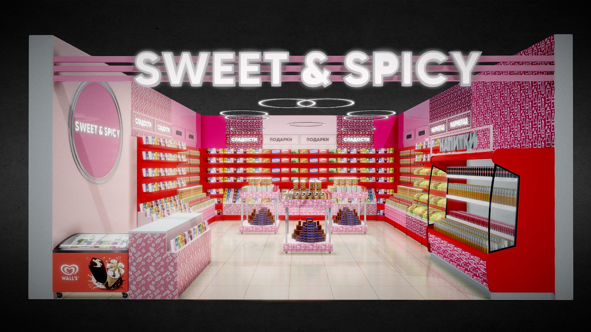 Design project for a candy store. The project was developed taking into account the minimum budget for commercial equipment - grugs store - Buy Royalty Free 3D model by 3DGrom (@dizartoren) 3d model