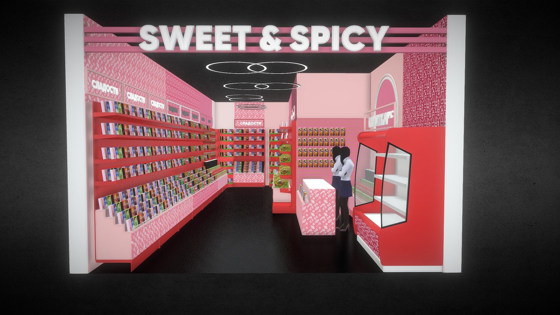 sweet store - Buy Royalty Free 3D model by 3DGrom (@dizartoren) 3d model