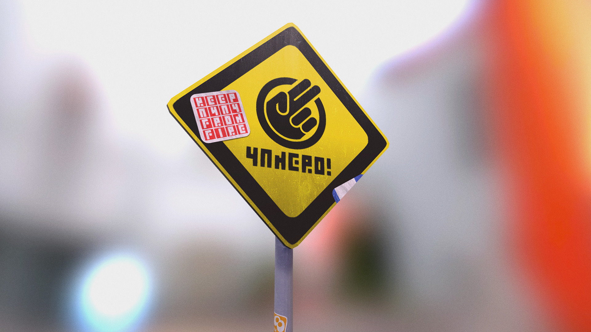 This is me trying to get back into 3D-modelling. I was trying to work around with Substance Painter, but it didn't quite work out, so back to Photoshop I went! 

All artwork, including the stickers, are my work - Road Sign - 3D model by Tobias (@misterfox) 3d model