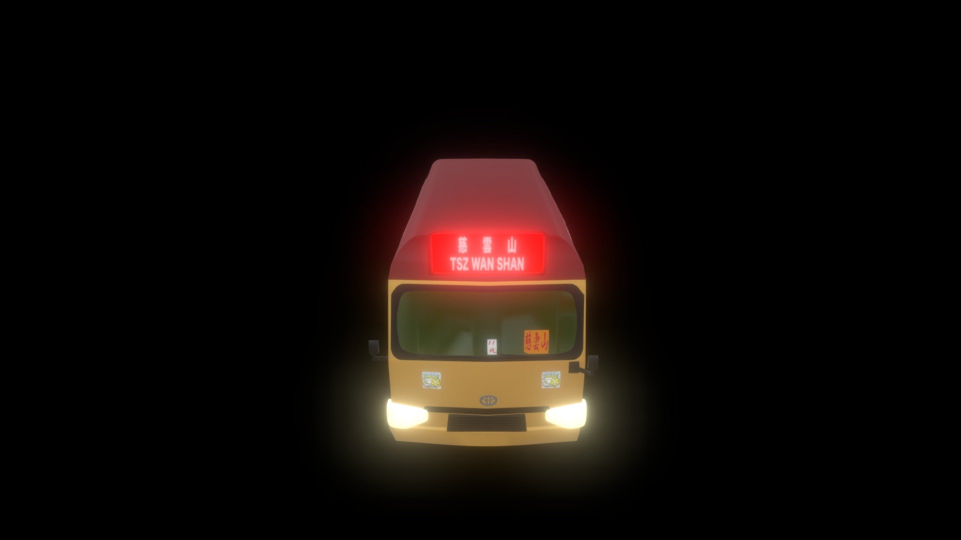 Hi This is chris.I developed the moblie game “Fighting Homeward Bound” This is Hong Kong Transportation &ldquo;Mini Bus