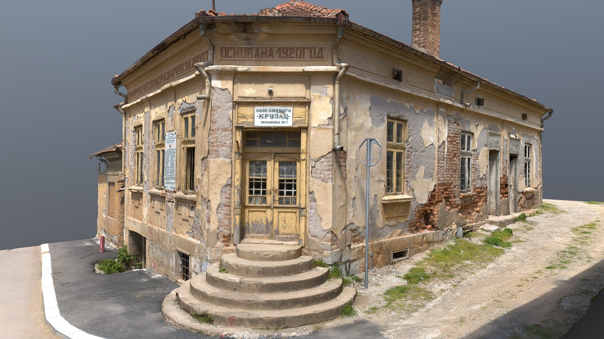 Тhe model represents the building of an agricultural cooperative in the village of Krupac, municipality of Pirot. It was built in 1920. The building is one of the most representative in the village for the period in which it was built.
The photogrammetric model was created for the needs of the &ldquo;study of the protection of the village of Krupac