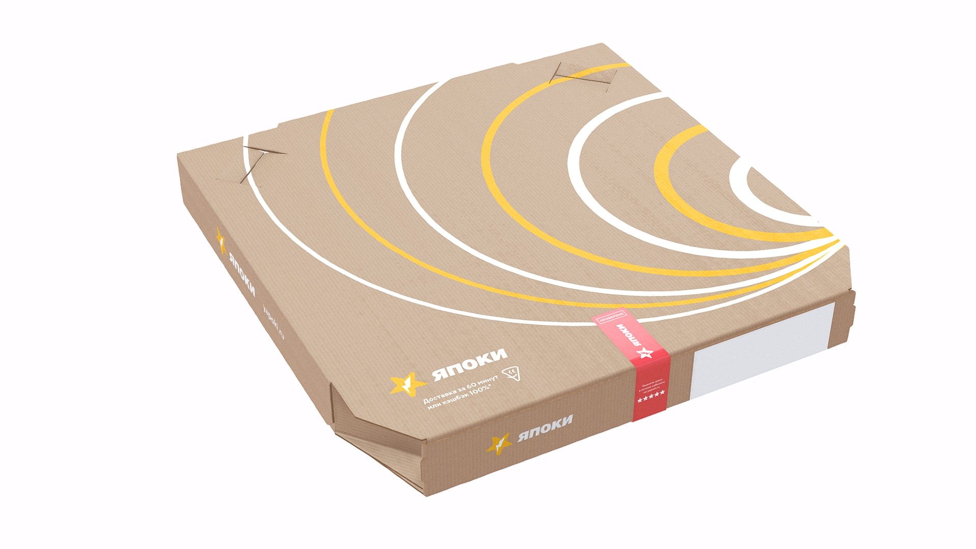 Pizza-YAPOKI-35 - 3D model by UP Brands (@upbrands) 3d model