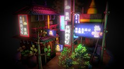 Dragon Gate Inn with Neon ant, neon, gameassets, neonlight, neonlights, blender, dragon-gate-inn