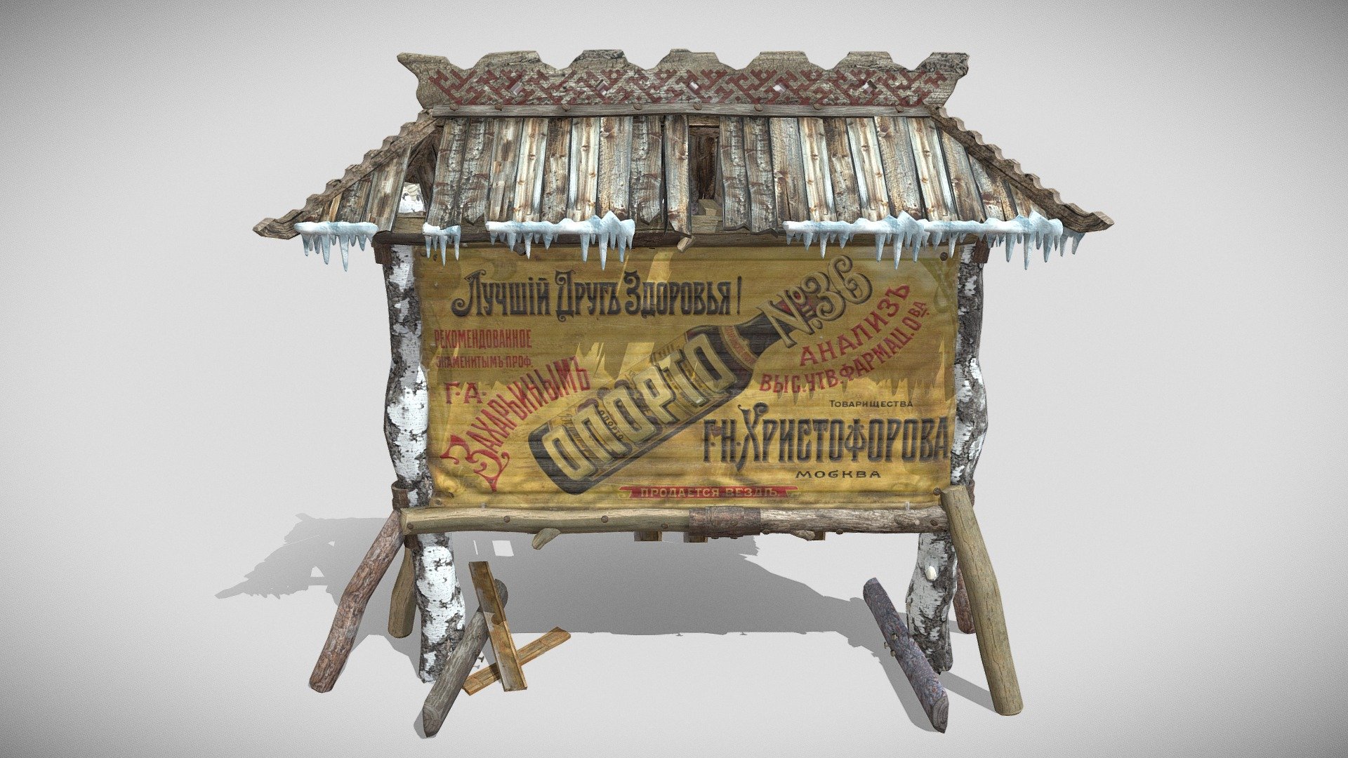 Optimzed, game ready model. 
Tested n Unty.
Ice and advetisment are separated of main part
Main part uses 1 common material - Medieval Billboard - Buy Royalty Free 3D model by Anton_Chemezov 3d model