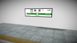 Shinjuku Train Station Platform train, japan, platform, tokyo, station, shinjuku
