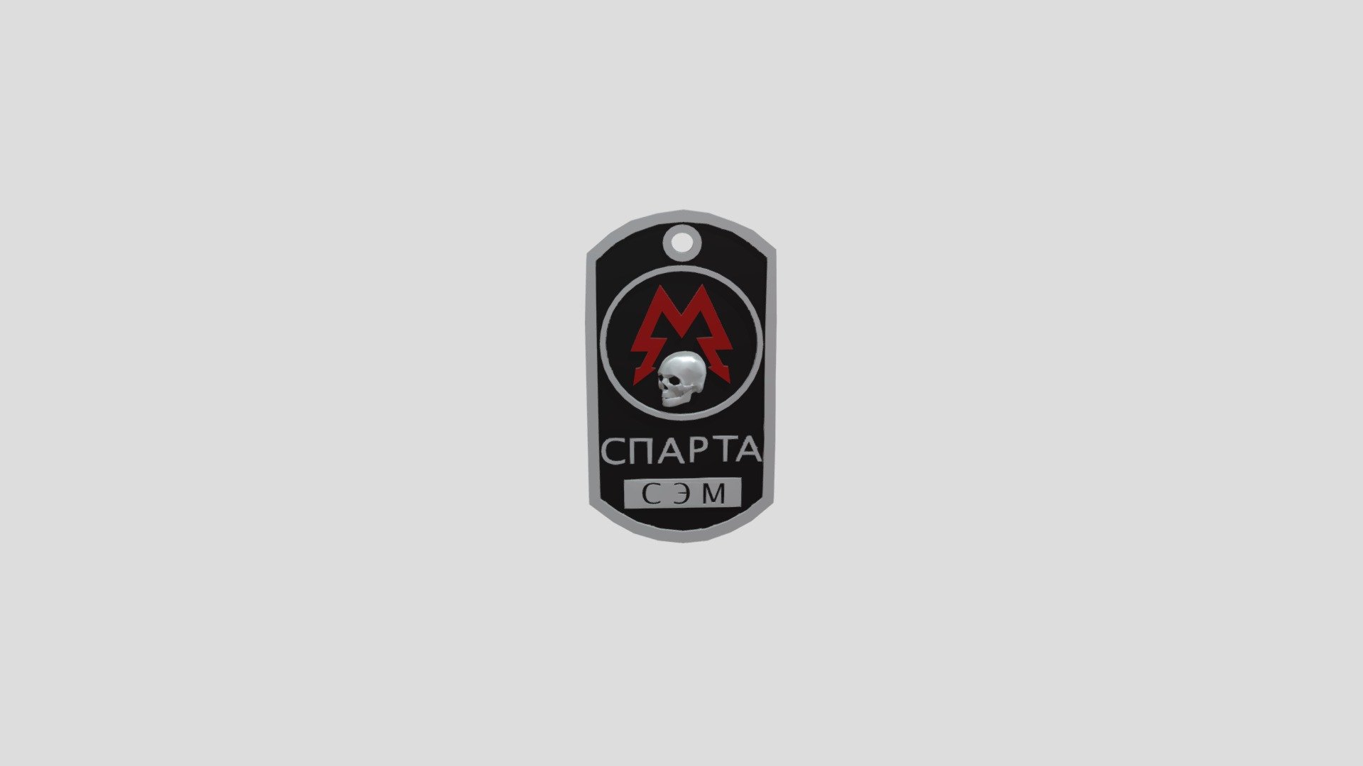 Sam's sparta badge from Metro Exodus. Made in Maya, automatic UV, textured in substance painter 3d model