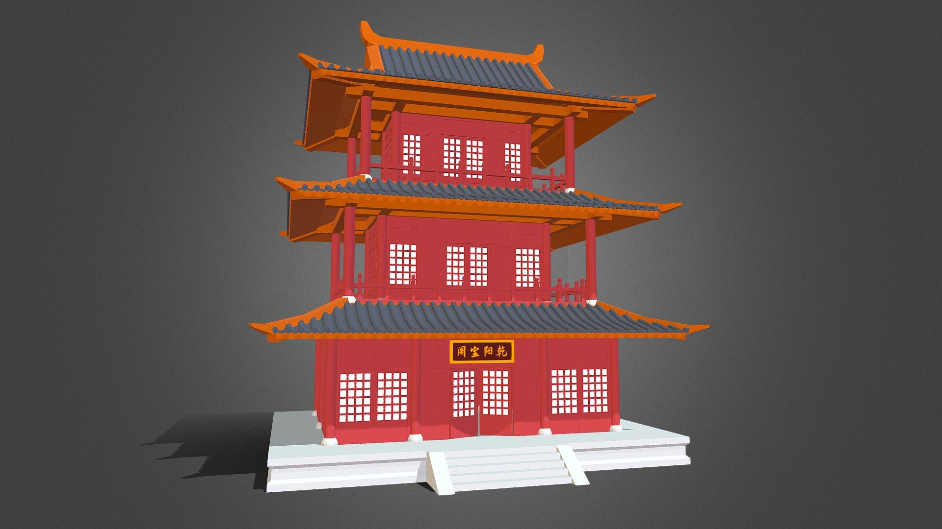 This is a Chinese-style ancient architecture that I created using Blender.

Its material is composed of a BaseColor texture,

which can be directly imported into a game engine and render fantastic results immediately.

Please note that I am not a professional architect,

so the architectural specifications and shapes of this ancient structure may not be highly accurate.

It can only serve as a non-professional game asset,
and cannot be used for studying Chinese-style ancient architecture 3d model