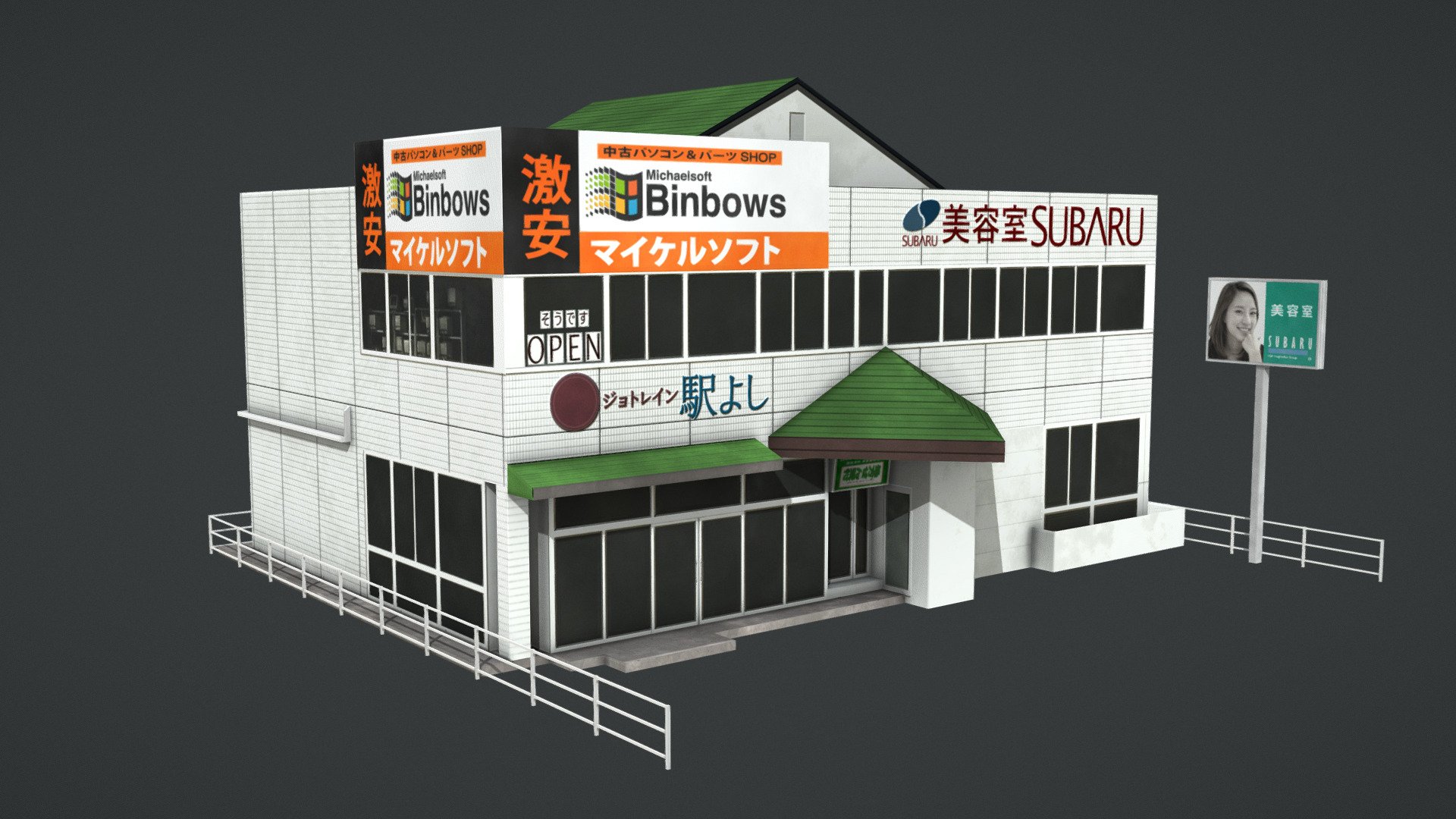 This asset is a replica of the Michaelsoft Binbows store intended for Cities Skylines.
https://steamcommunity.com/sharedfiles/filedetails/?id=2842768620

&ldquo;Michaelsoft Binbows
