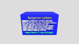Bulgarian Letters Package alphabet, bulgaria, bg, bulgarian, alphabets, noai, createdwithai, cyrillic, bgcyrillic