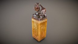 Tiger Seal/Chop tiger, china, seal, chop, metashape, agisoft