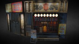Vieux restaurant Japonais Photoreéliste