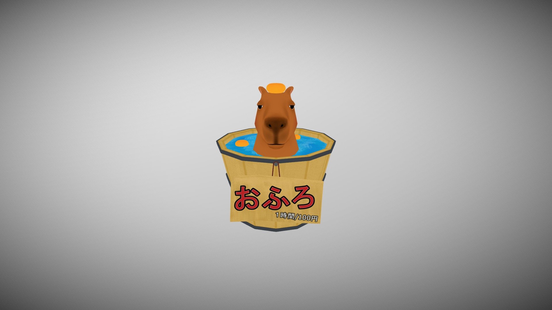 A cartoon capybara in ofuro 3d model