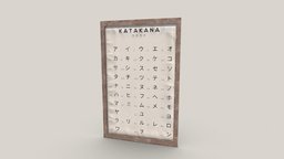 katakana alphabet poster