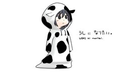I want to be a cow! cow, chibi, hoodie, japanese