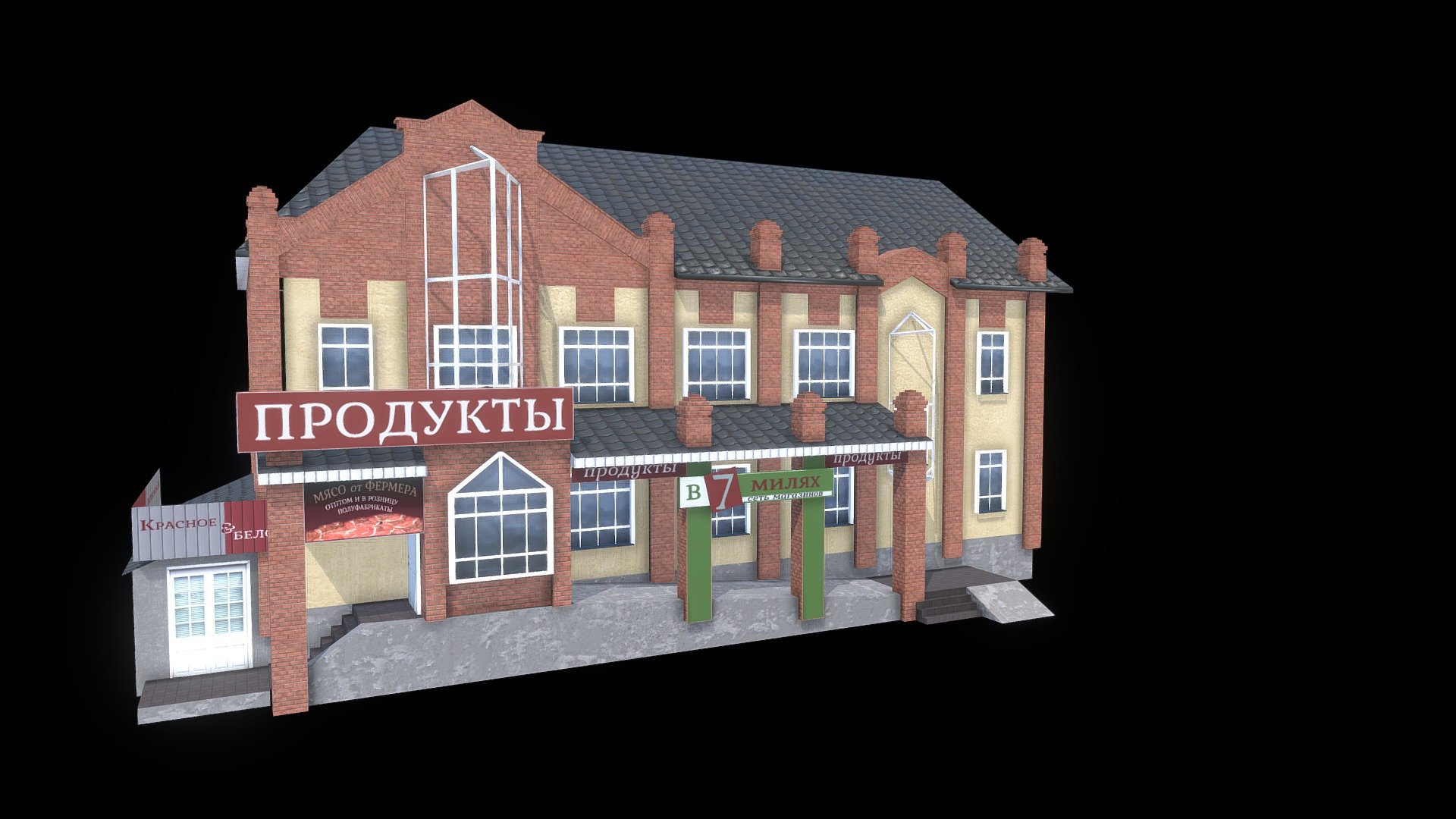 How i build this:
https://youtu.be/ZUw5bDYR9OI - Russian building, shops - 3D model by Alekv 3d model