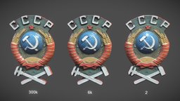 Герб СССР на кабине паровоза Ес−350 «Коммуна́р»