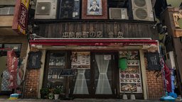 Japanese restaurant storefront (III) scan