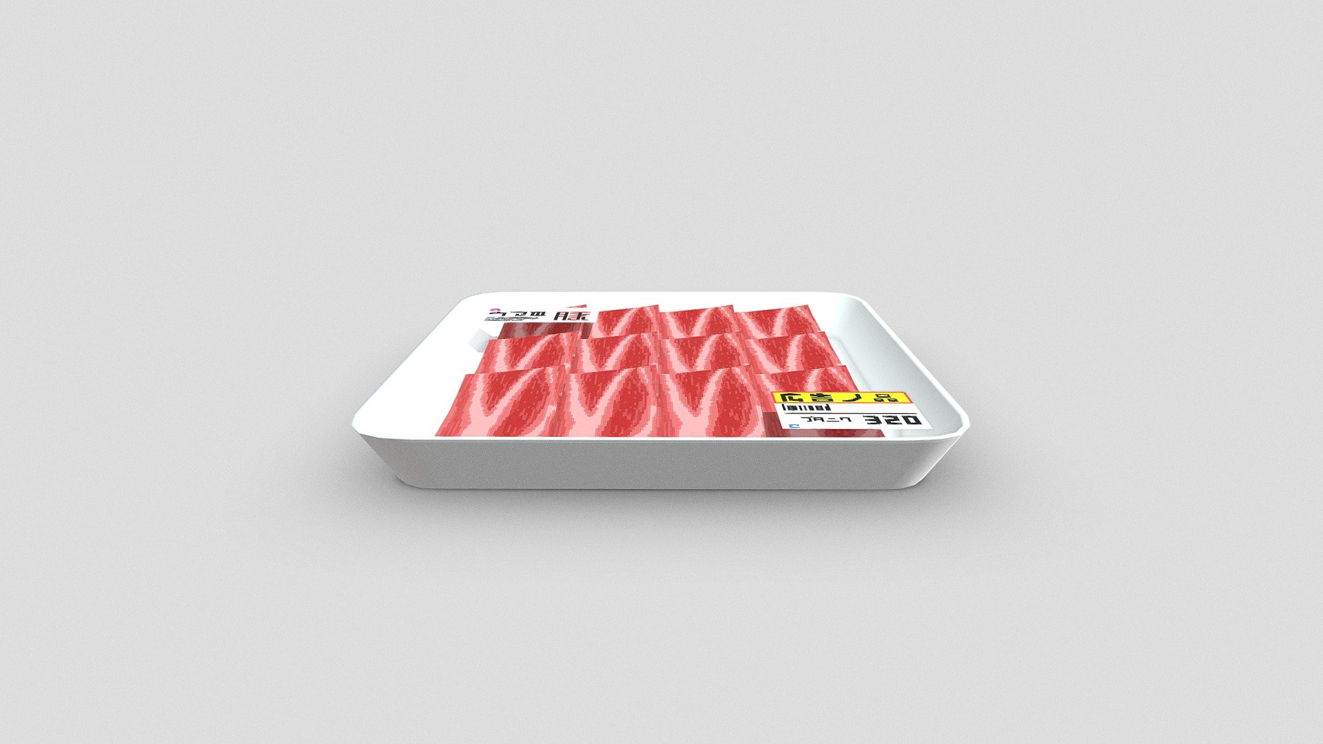 Flesh Meeeeeat!! Aseprite＋Blender - Lo-Fi Pork - 3D model by magrov (@magrov_lowpoly) 3d model