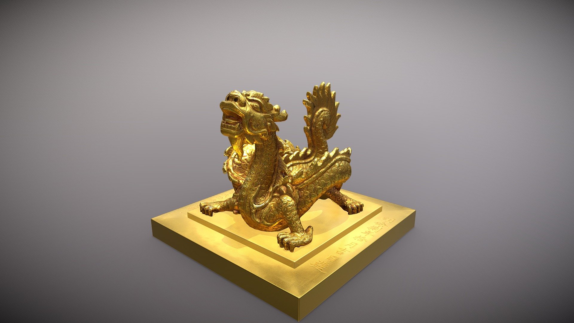 Ấn Sắc mệnh chi bảo - 3D model by Di sản văn hóa Việt Nam (@dd.design) 3d model