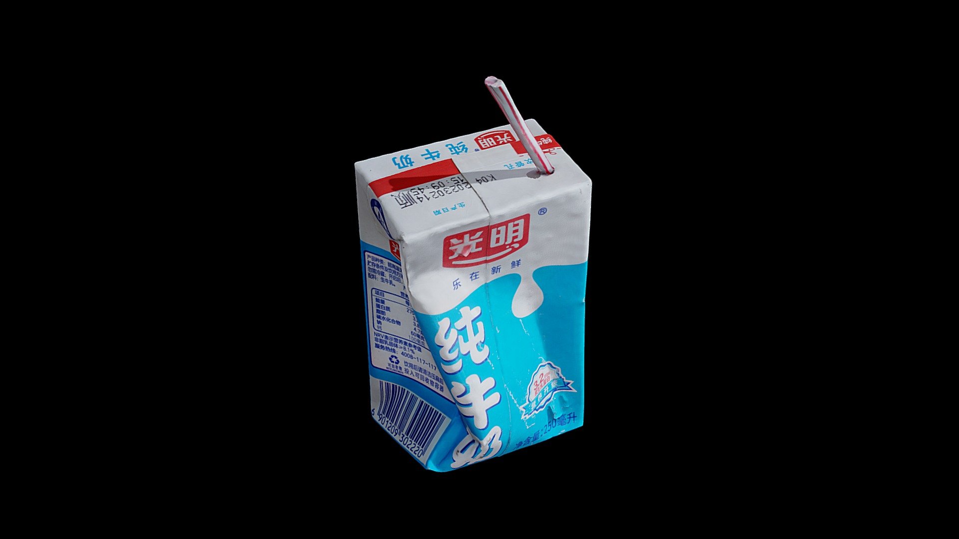 Free download：www.freepoly.org - Scan Milk Box-Freepoly.org - Download Free 3D model by Freepoly.org (@blackrray) 3d model