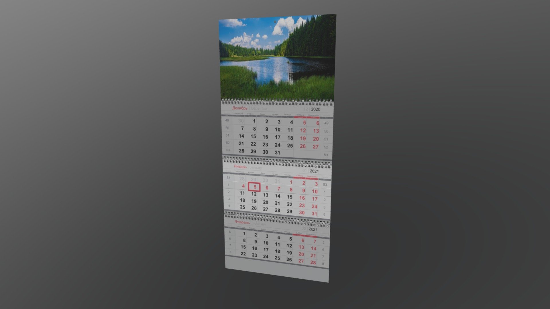 Calendar, 4 textures 4096x4096 - Calendar - 3D model by BeyondDigital 3d model