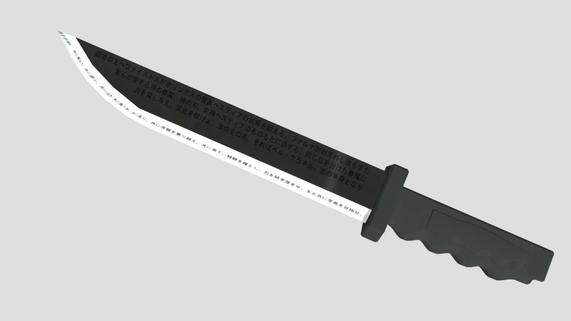 Selling For 4.99$, DM me in discord

Discord: ᗰOᑎ √#8711 - Hestia Knife - DanMachi - 3D model by monsensei2007 3d model