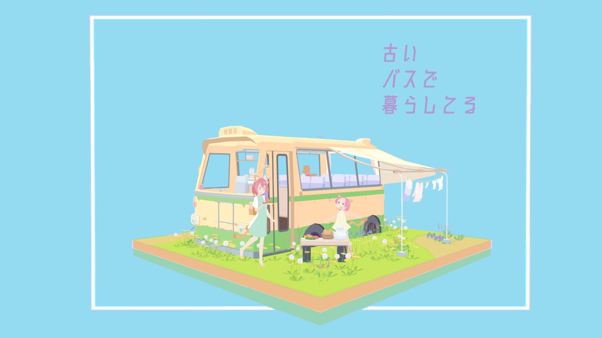 猪苗代湖畔で見つけた廃バスをスケッチしました。

I sketched a waste bus found at Lake Inawashiro.

🌼You can see the image sketch of this work. buymeacoff.ee/NqGhTt18F

If you like my content, please consider buying me a coffee☕ - Living on a waste bus - 3D model by akanei 3d model