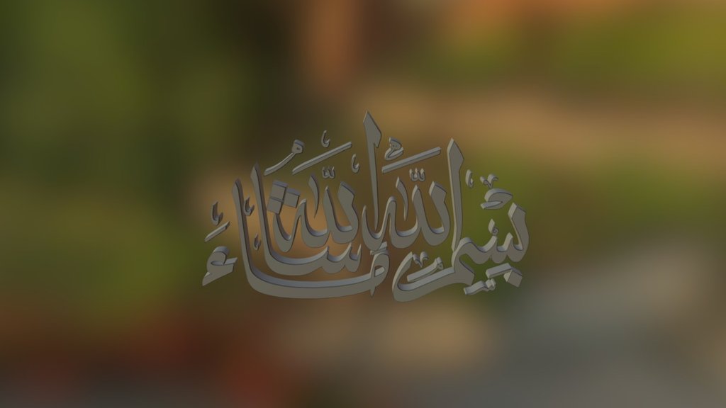 islamic text - 3D model by silver_face2 3d model