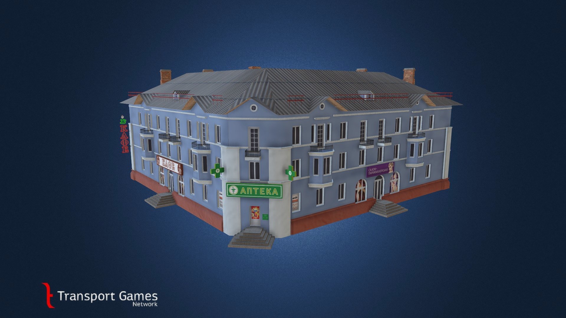Asset for Cities Skylines.

Typical soviet house in middle 20th century.
A three-storey house with 24 apartments (in the game 10 families).
On the ground floor of the building - a pharmacy, a barbershop and a café.
 - Stalin-era left corner house (prj 62) with shops - 3D model by targa (@targettius) 3d model
