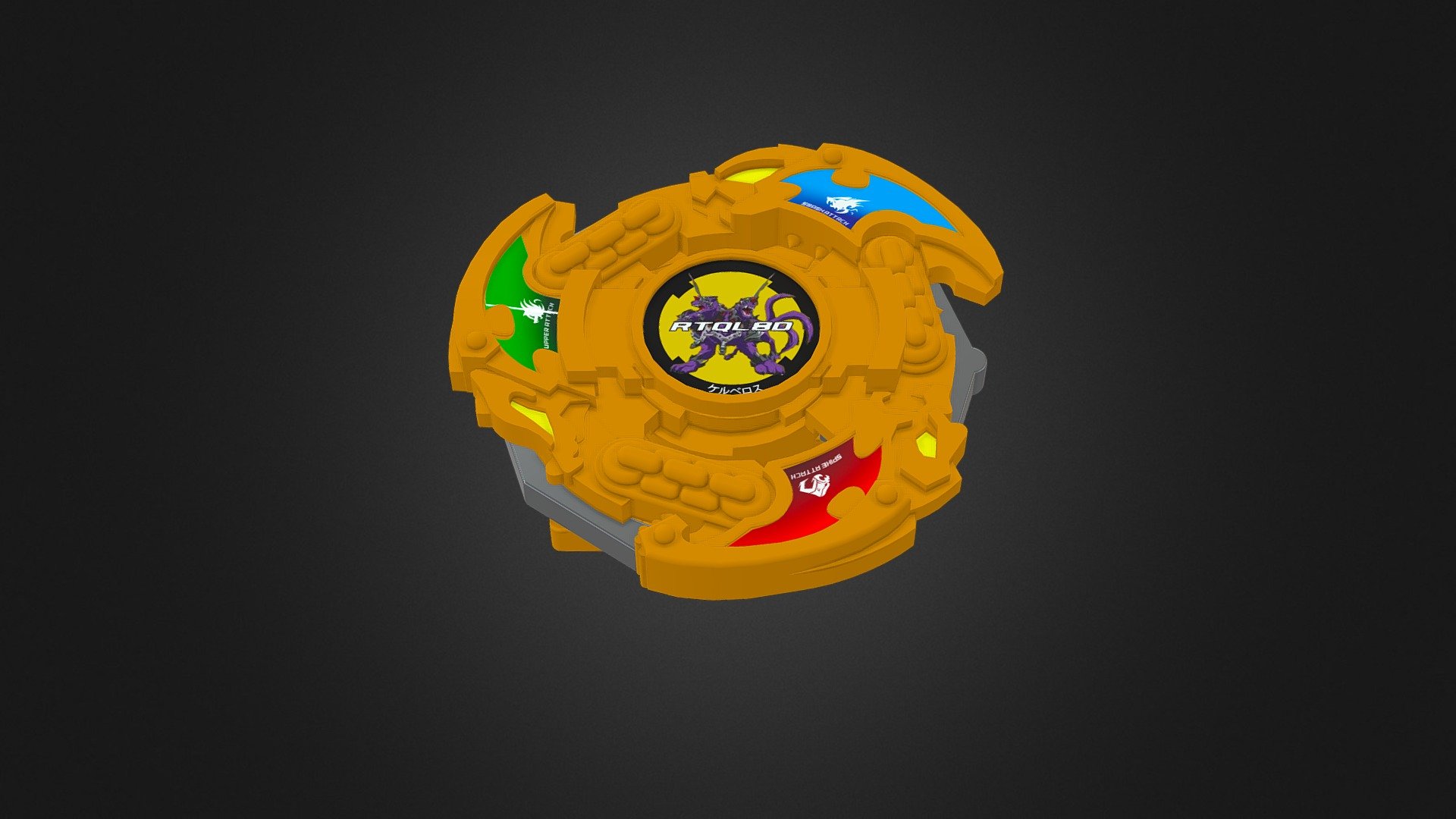 Zeo's Beyblade from Season 2 of the anime. I had to painfully recreate the font and &ldquo;beast