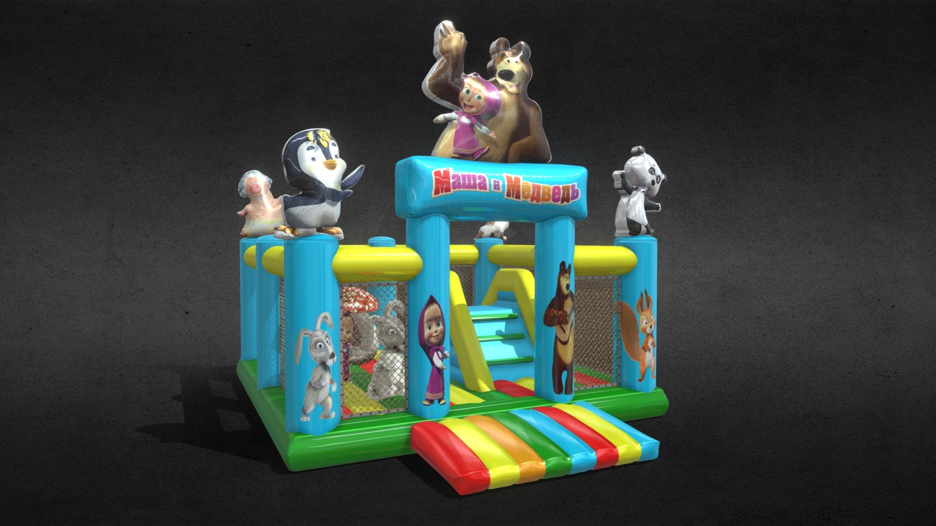 Children's Play Inflatable Complex (Masha and the Bear)

inflatable structure in the theme of popular cartoons (favorite Masha and the bear) for the entertainment of children under 12 years old 3d model