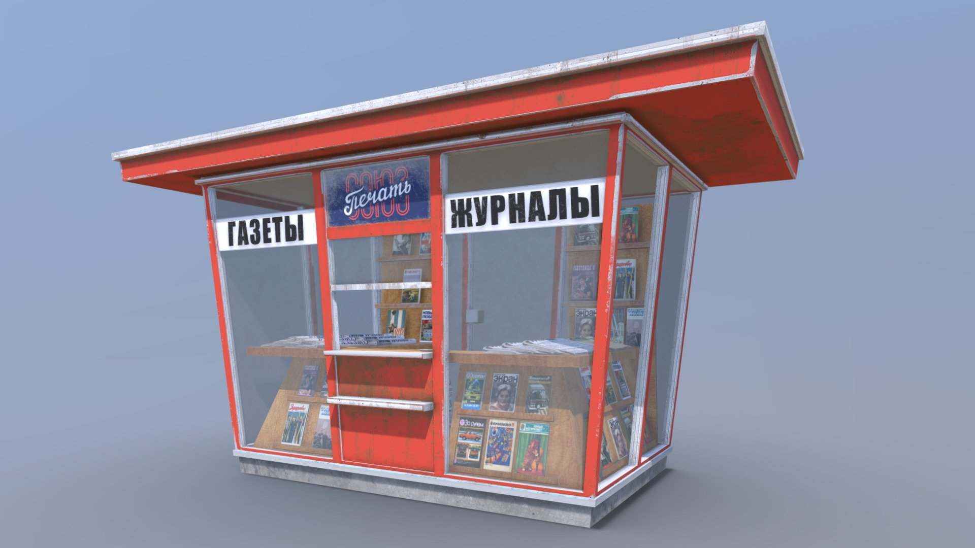 Game asset of soviet newspapers kiosk 1960-1980s style.

Including MAX, FBX and OBJ formats

Low poly.

Polygons: 1962

Verts: 2674

Textures size 4096x4096



Including maps:

Base Color

Roughness

Metalness

Normal

Ambient Occlusion



Created in 3Ds MAX 2020

Can be used for PBR and non-PBR renders.
 - Soviet Newspapers Kiosk Souzpechat PBR - 3D model by leon017 3d model