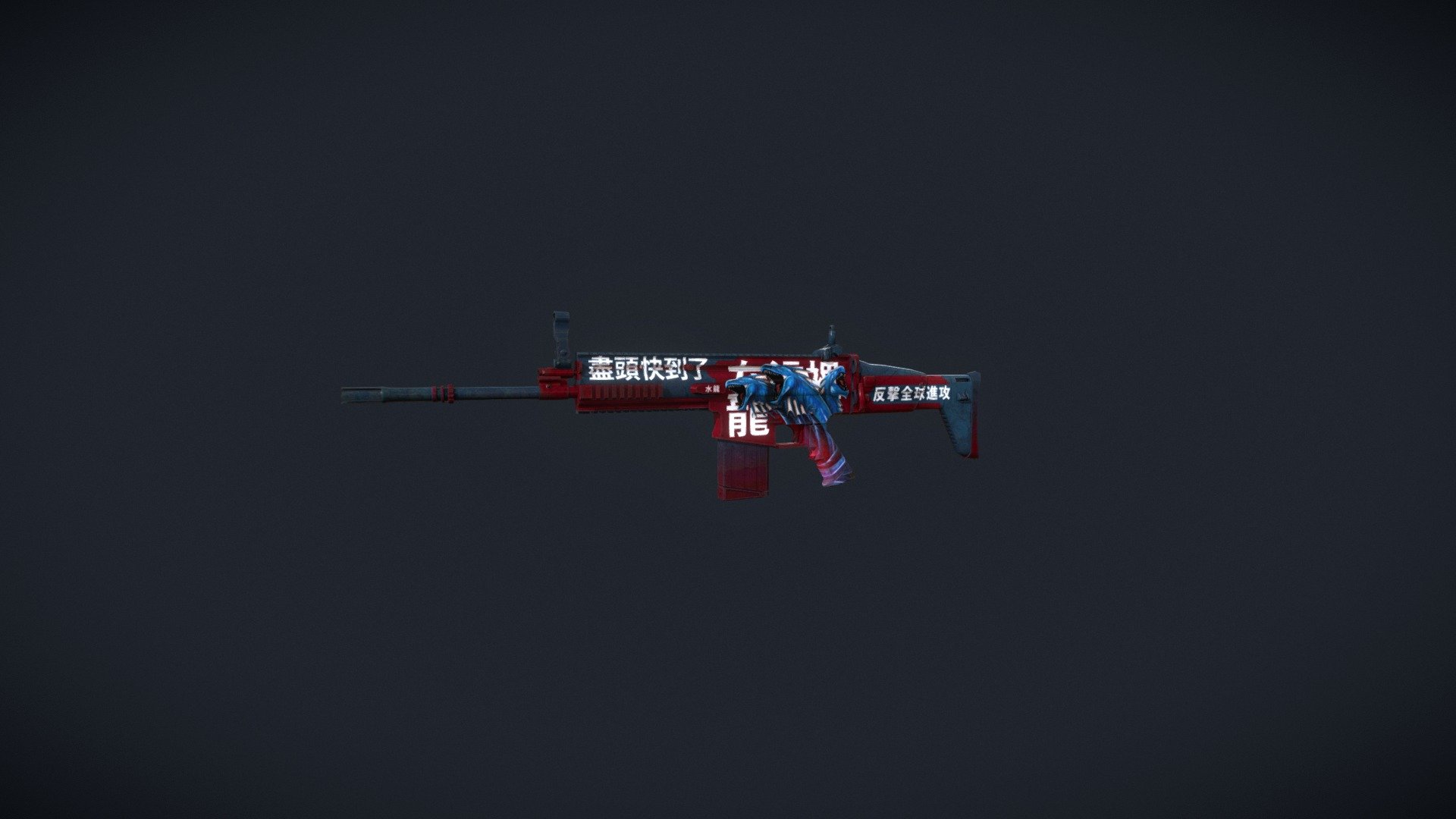 a csgo/vgo weapon skin design made by @2DKovex and @vvookz (on twitter) - Scar-H | Shuilong - 3D model by vvookz 3d model