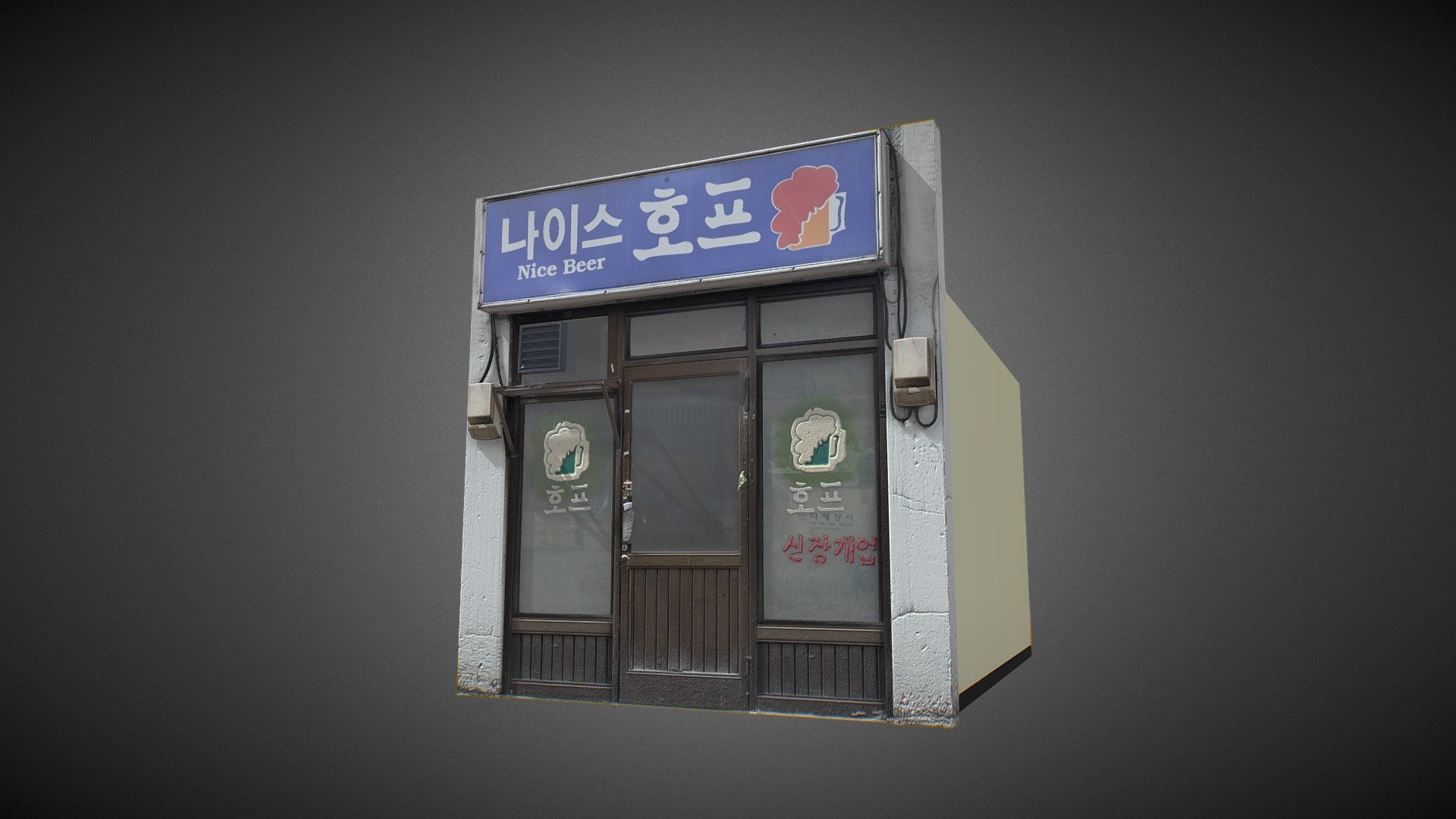 Asian Shop #9

from the upcoming asian Shops Pack

textured from a real life image, the glass and emission material are separated 3d model